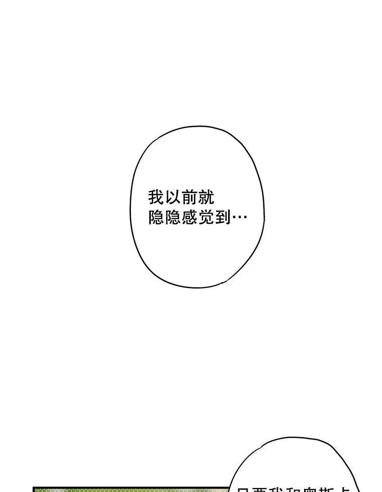 99.异常 第81页