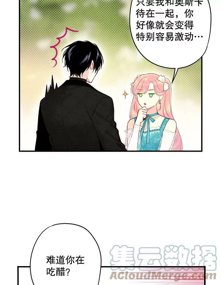 99.异常 第82页