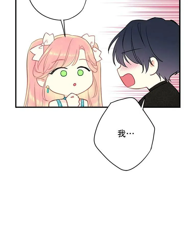 99.异常 第83页