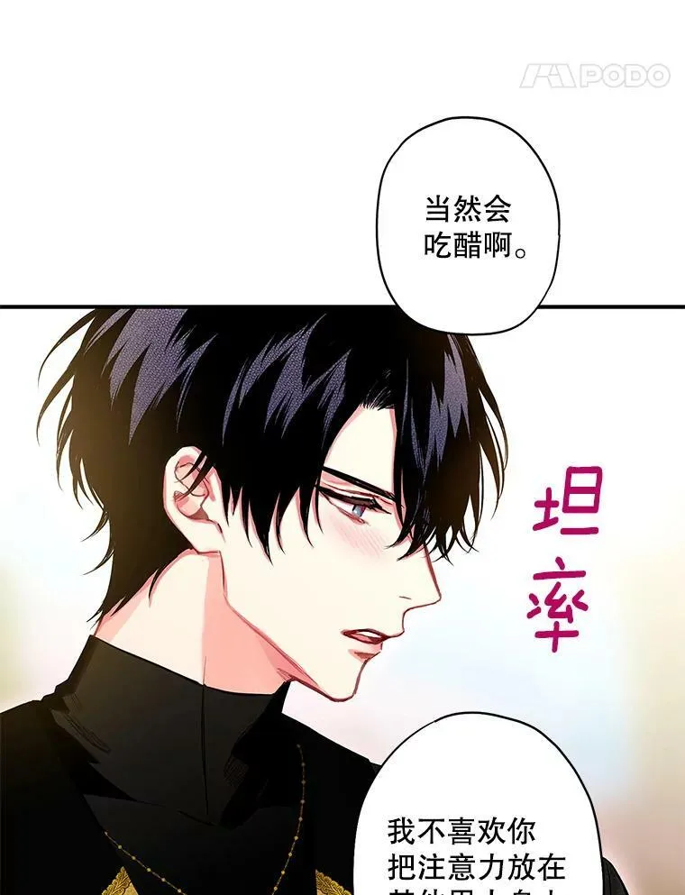 99.异常 第84页