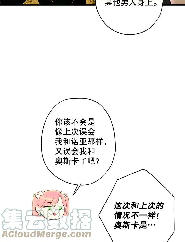 99.异常 第85页