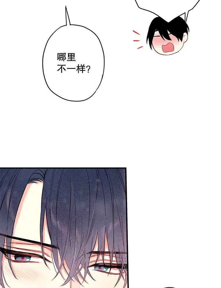 99.异常 第86页