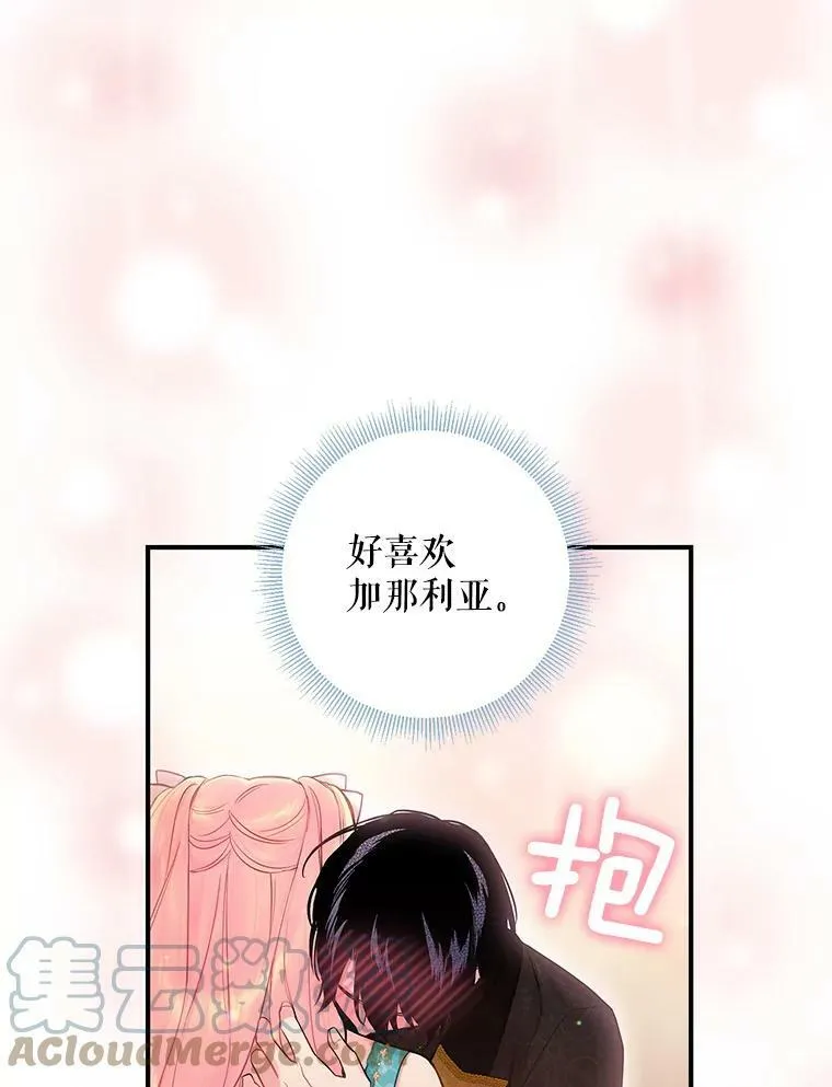 99.异常 第91页