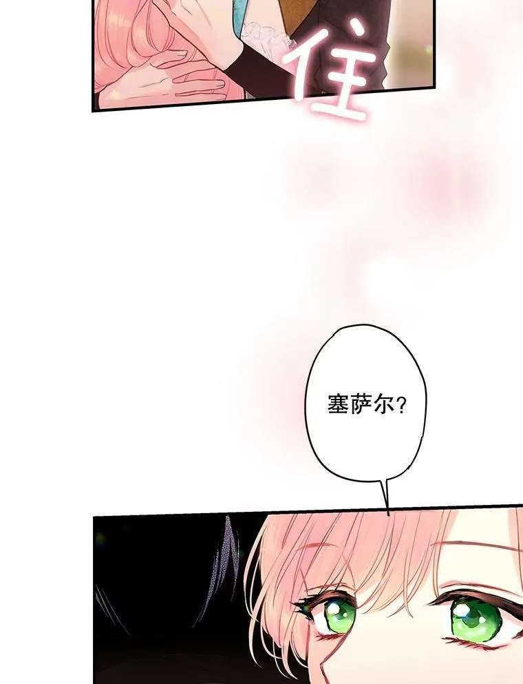 99.异常 第92页
