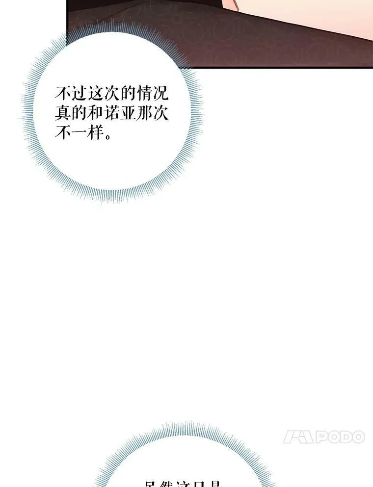 99.异常 第93页