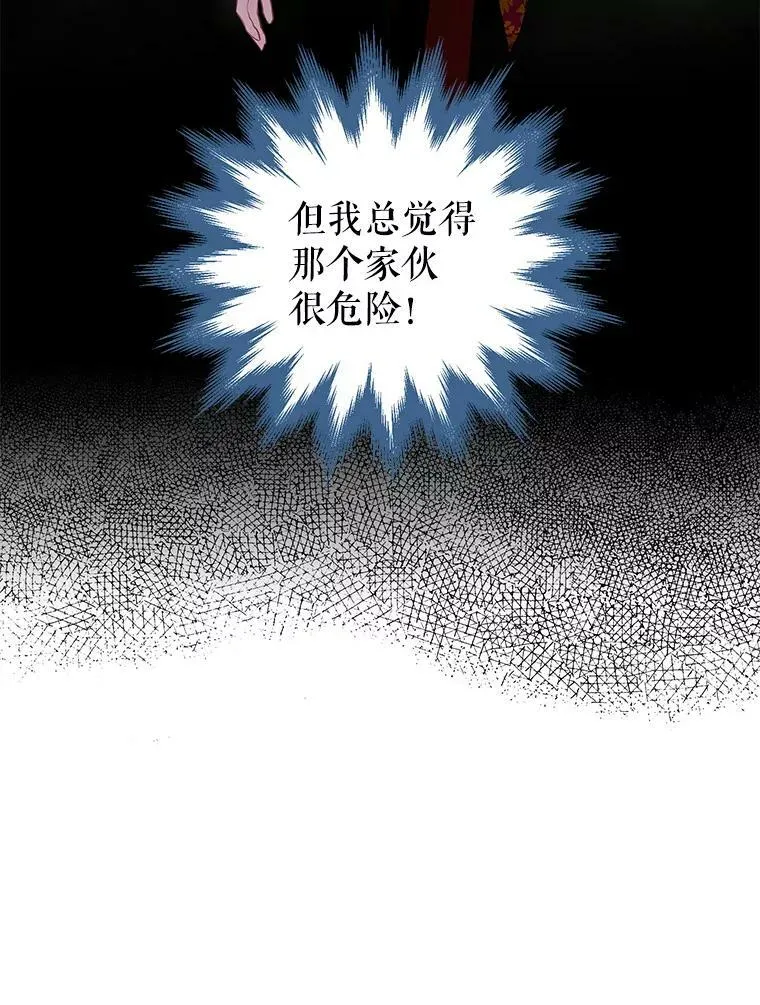99.异常 第96页