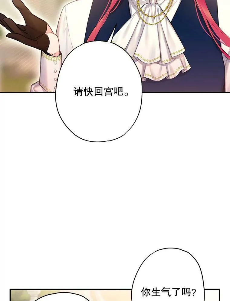 100.诱惑 第2页