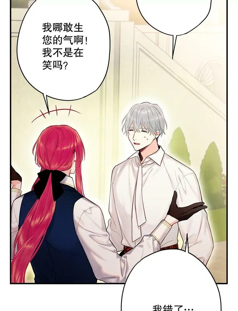 100.诱惑 第3页
