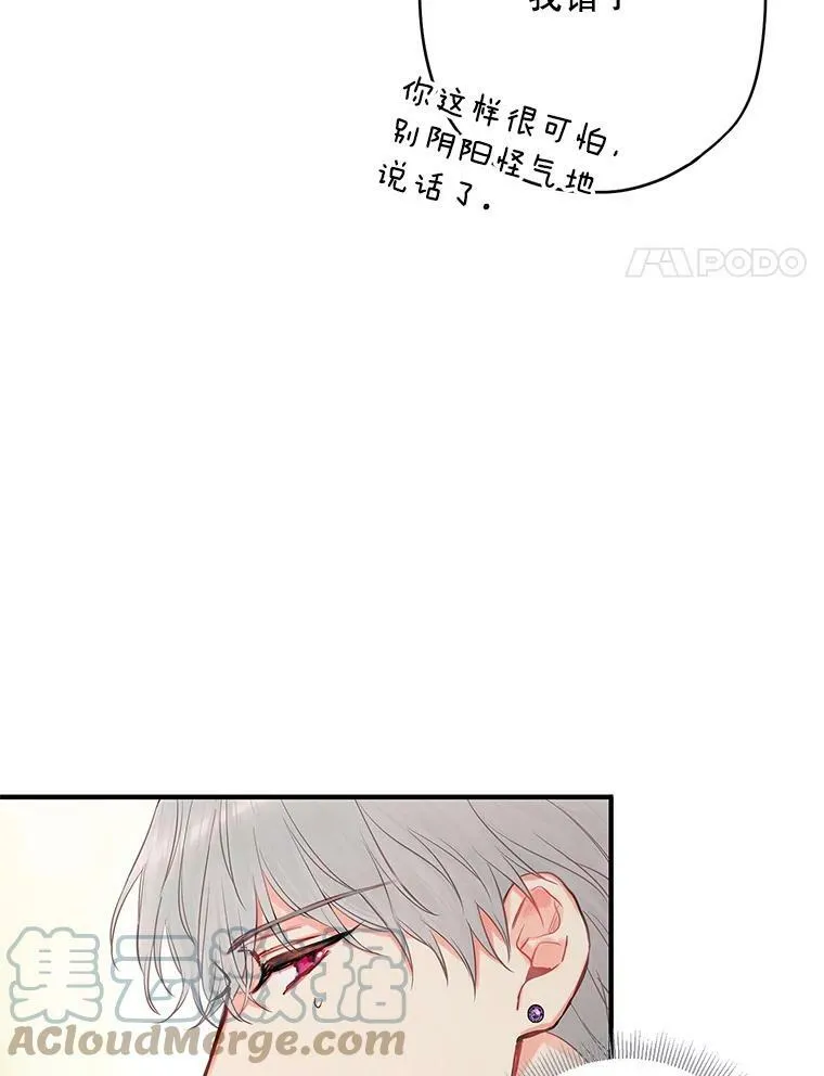 100.诱惑 第4页