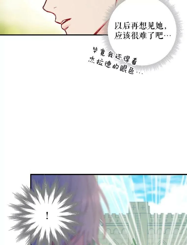 100.诱惑 第5页