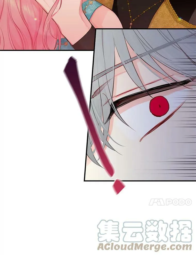 100.诱惑 第10页