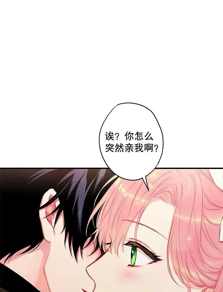 100.诱惑 第11页