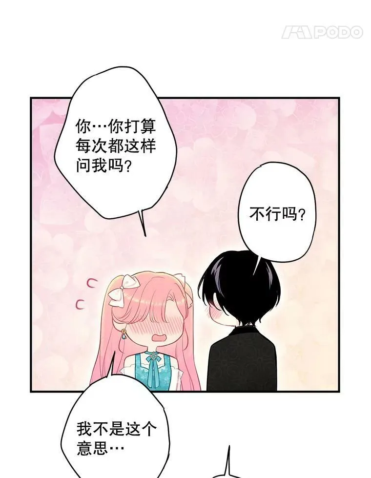 100.诱惑 第14页