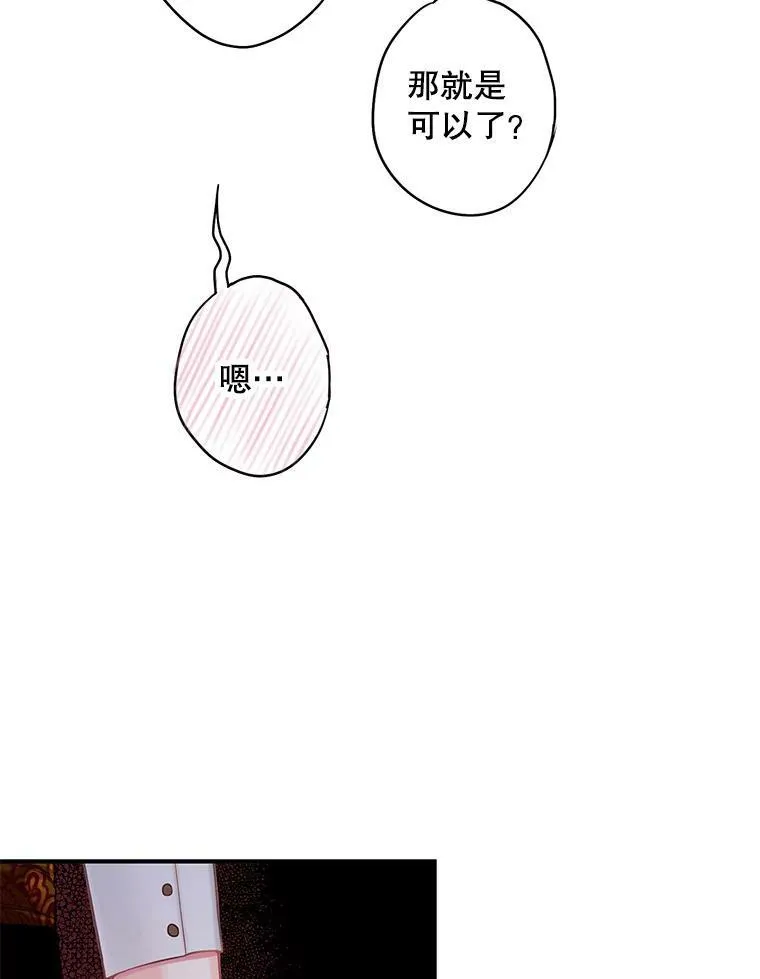 100.诱惑 第15页