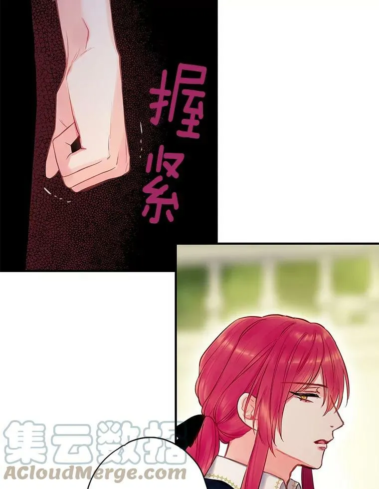 100.诱惑 第16页