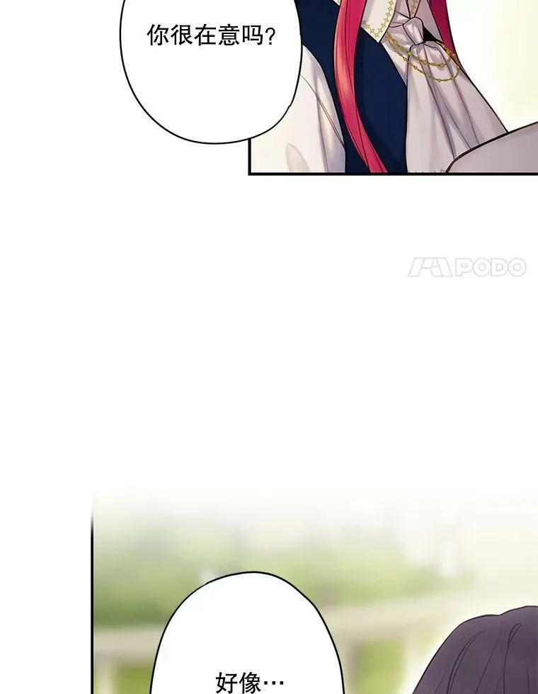 100.诱惑 第17页