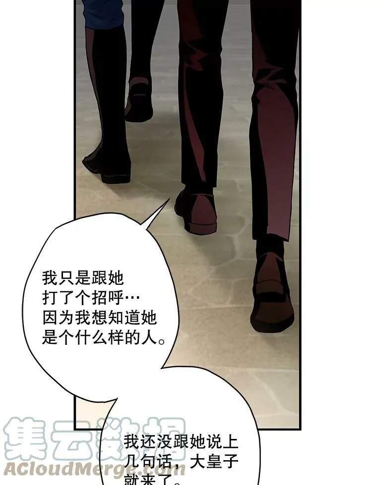 100.诱惑 第22页