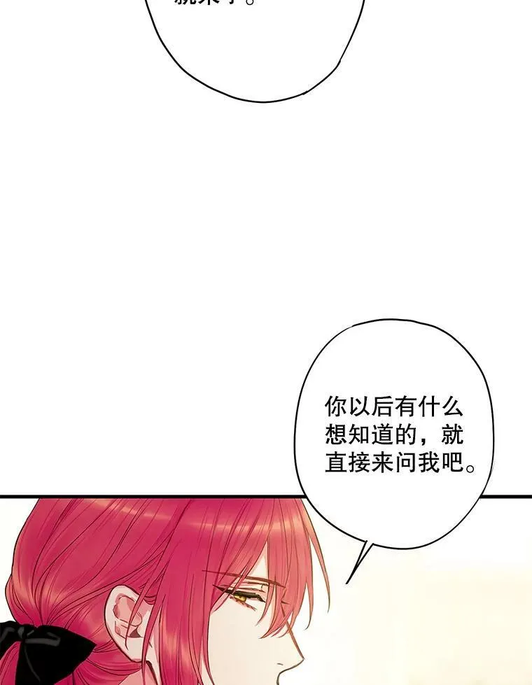 100.诱惑 第23页