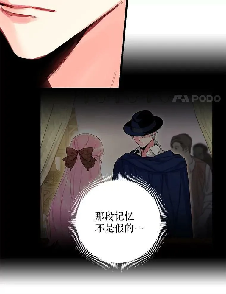 100.诱惑 第27页