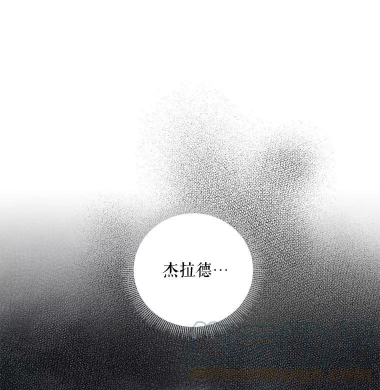 100.诱惑 第28页