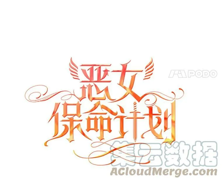 100.诱惑 第31页