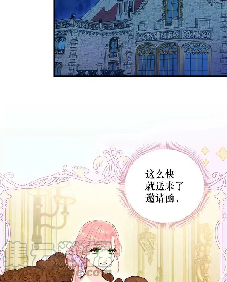100.诱惑 第34页