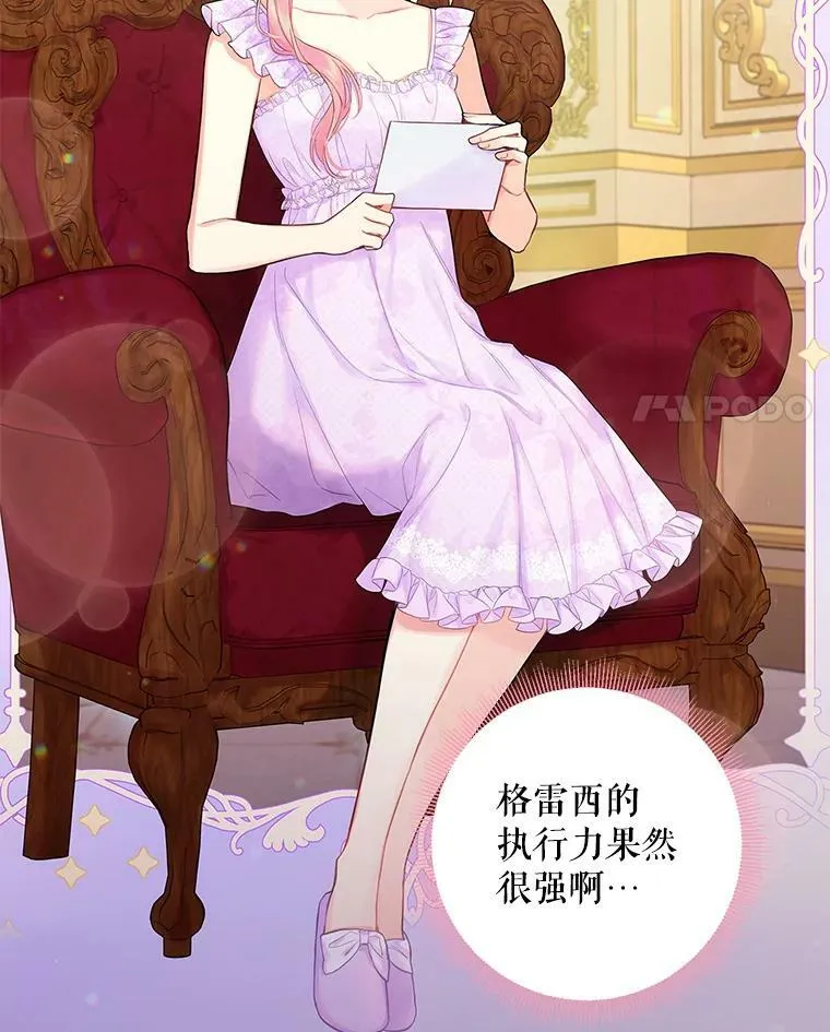 100.诱惑 第35页