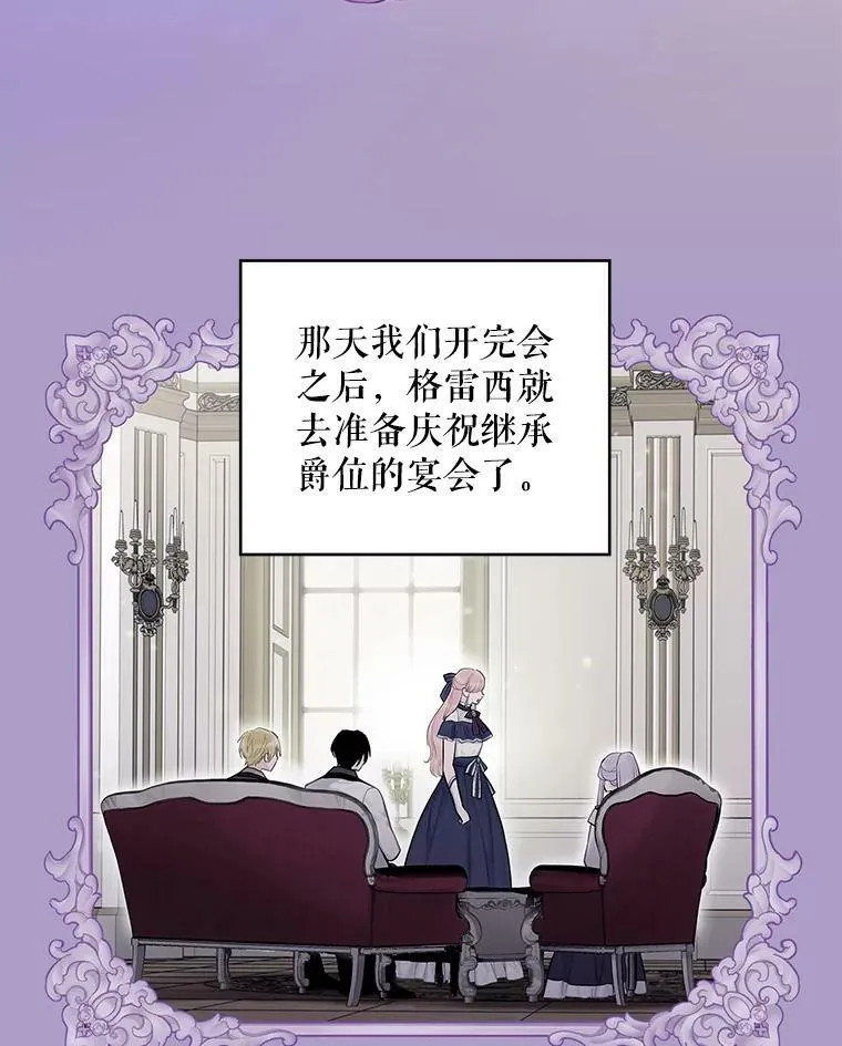 100.诱惑 第36页