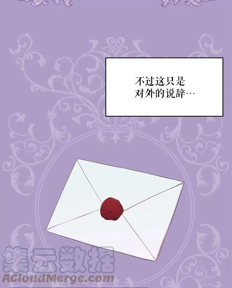 100.诱惑 第37页