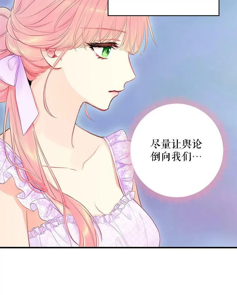 100.诱惑 第39页