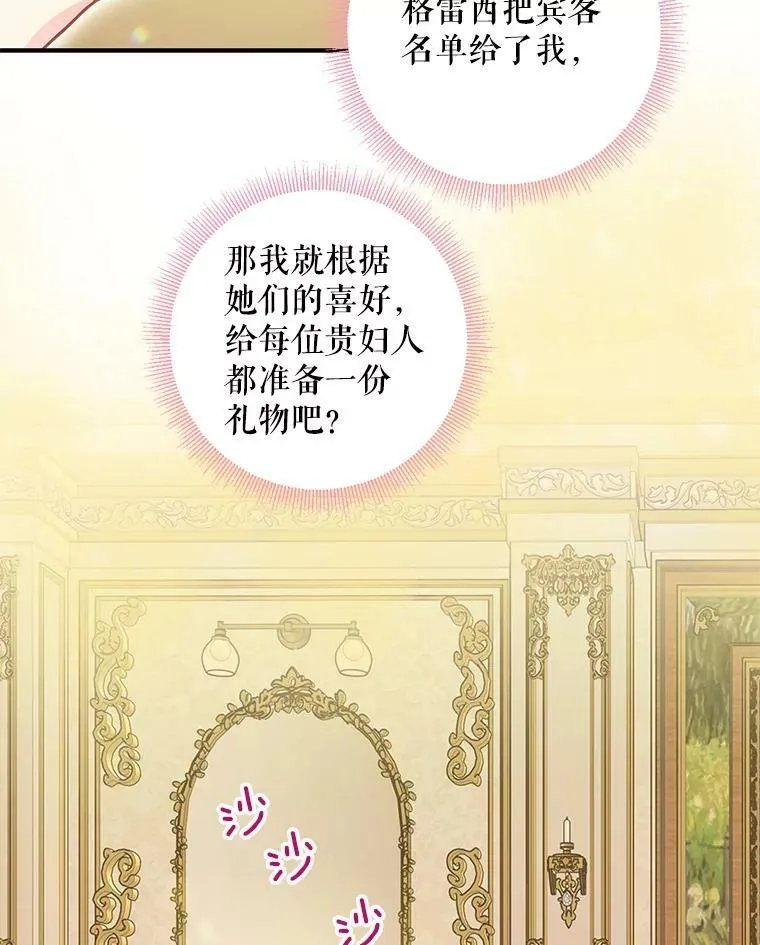 100.诱惑 第41页