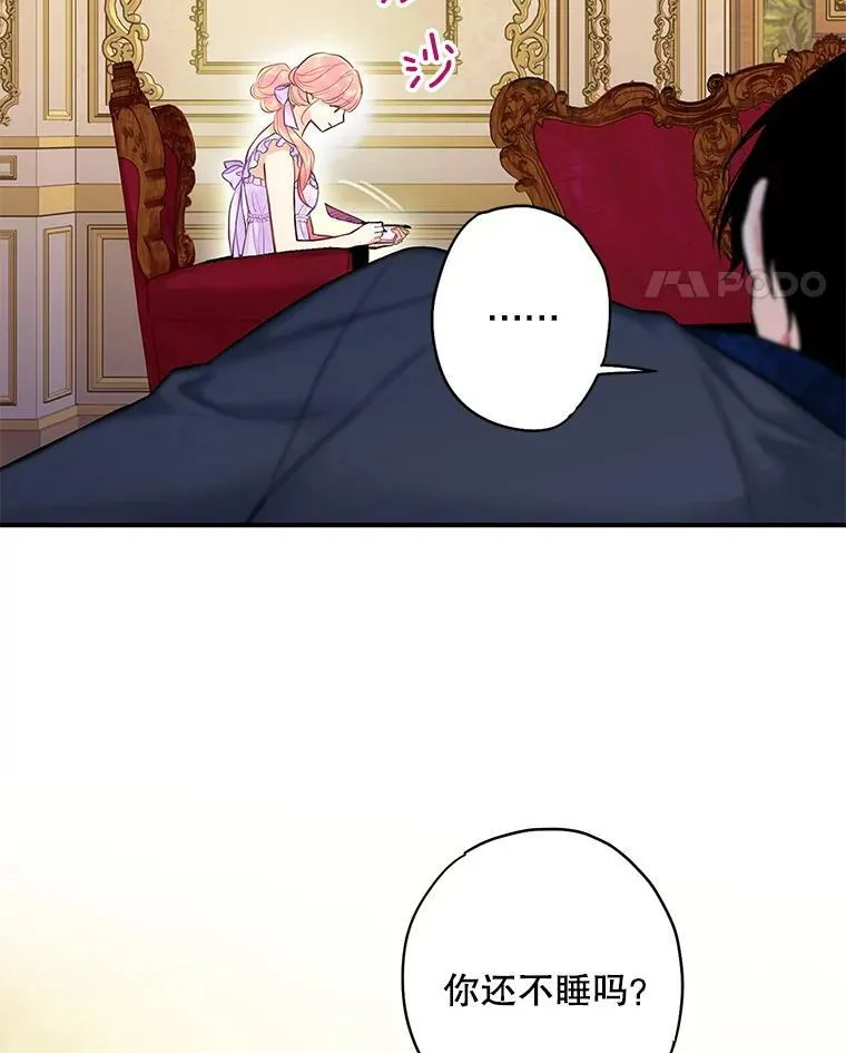 100.诱惑 第42页
