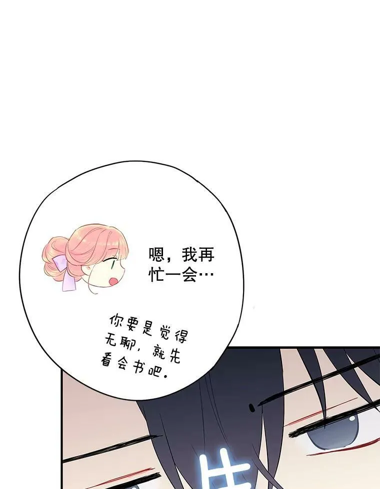 100.诱惑 第44页