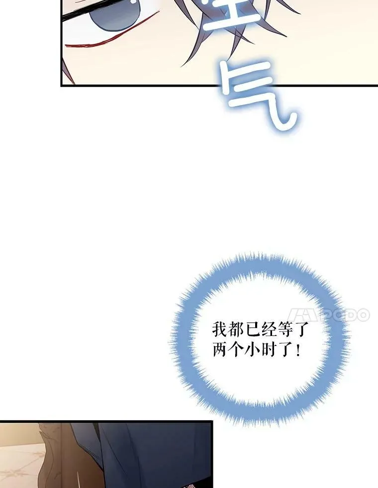 100.诱惑 第45页