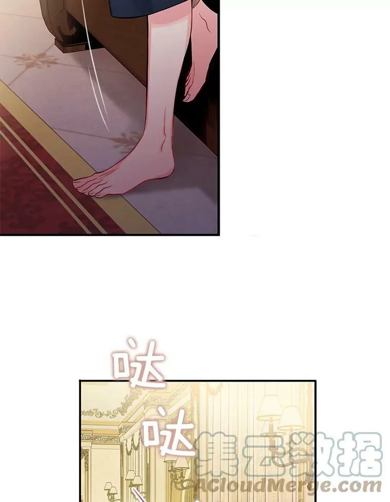 100.诱惑 第46页
