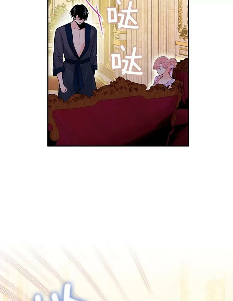 100.诱惑 第47页