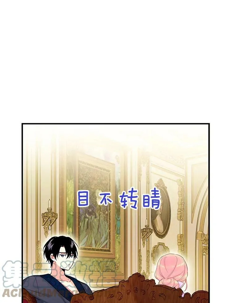100.诱惑 第49页