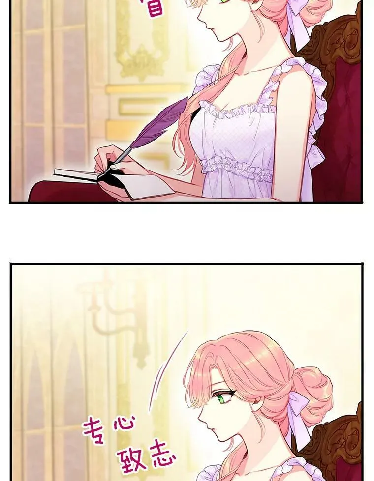 100.诱惑 第51页