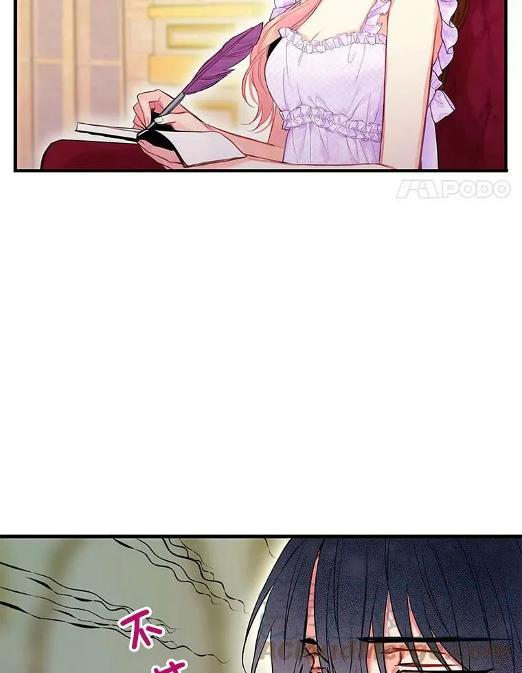 100.诱惑 第52页