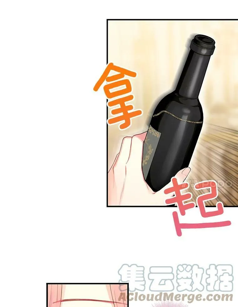 100.诱惑 第55页