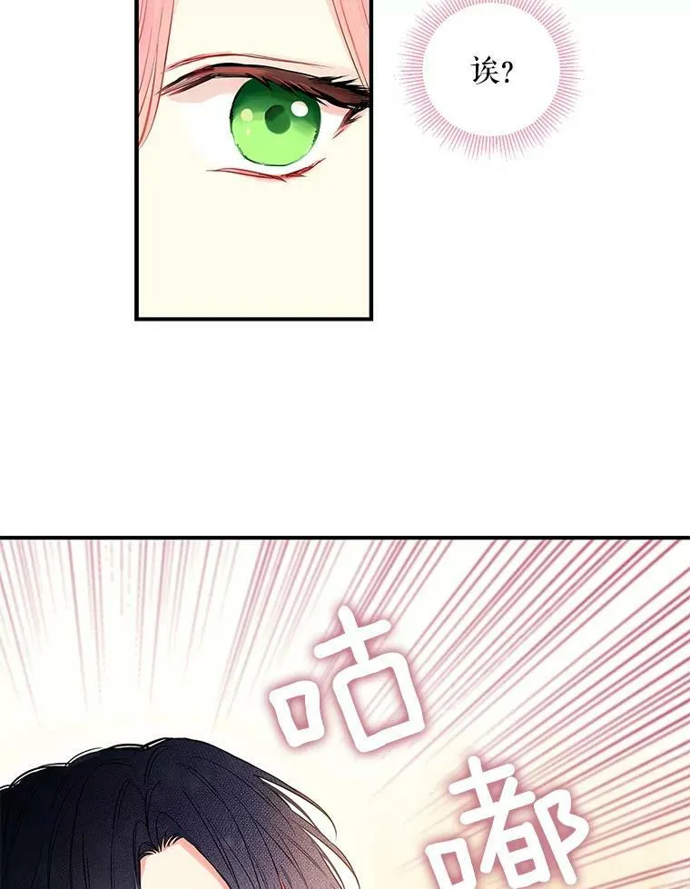 100.诱惑 第56页