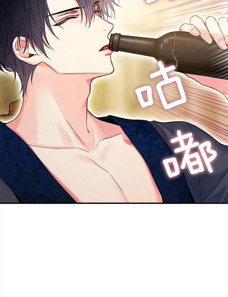 100.诱惑 第57页