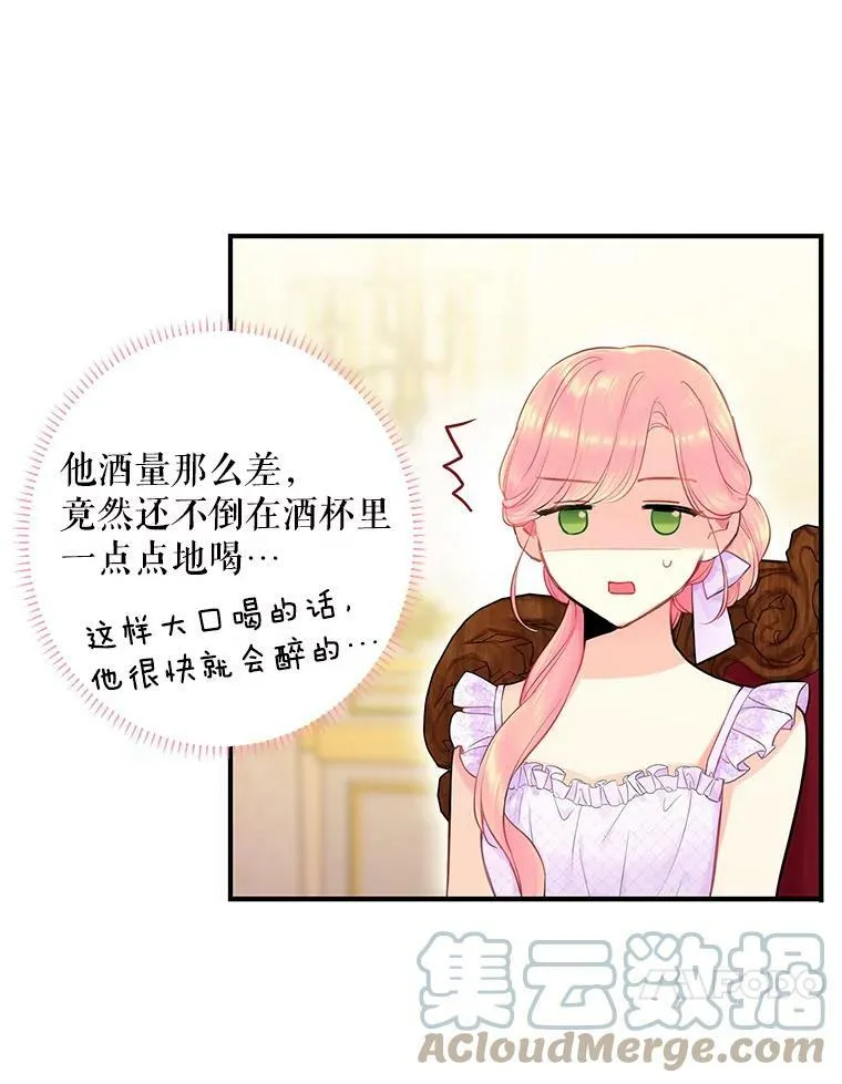 100.诱惑 第58页