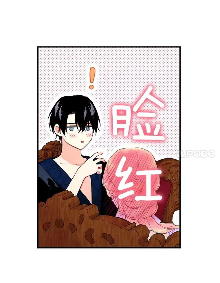 100.诱惑 第65页