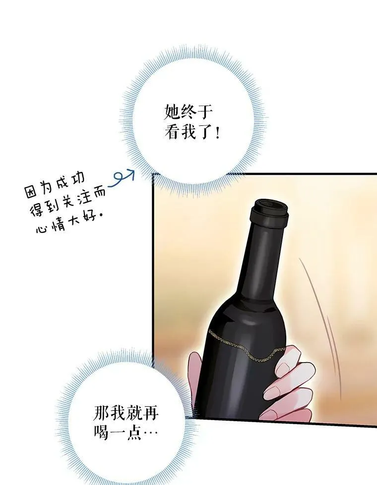 100.诱惑 第66页