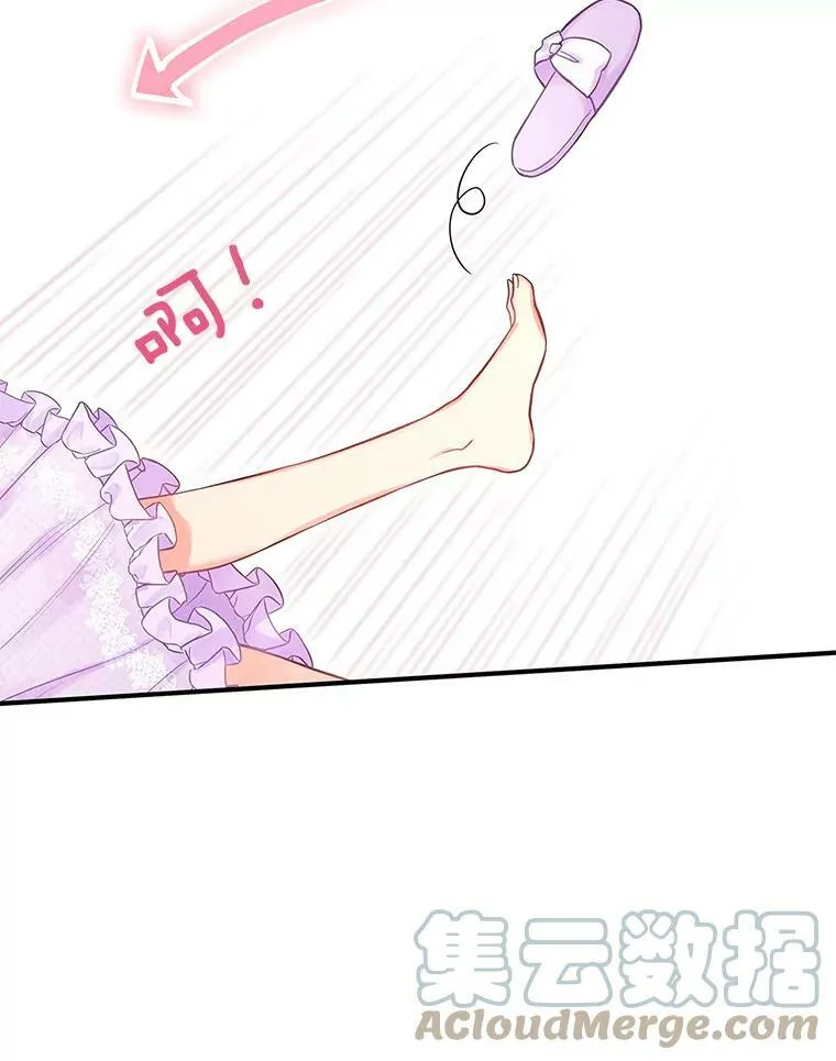 100.诱惑 第79页