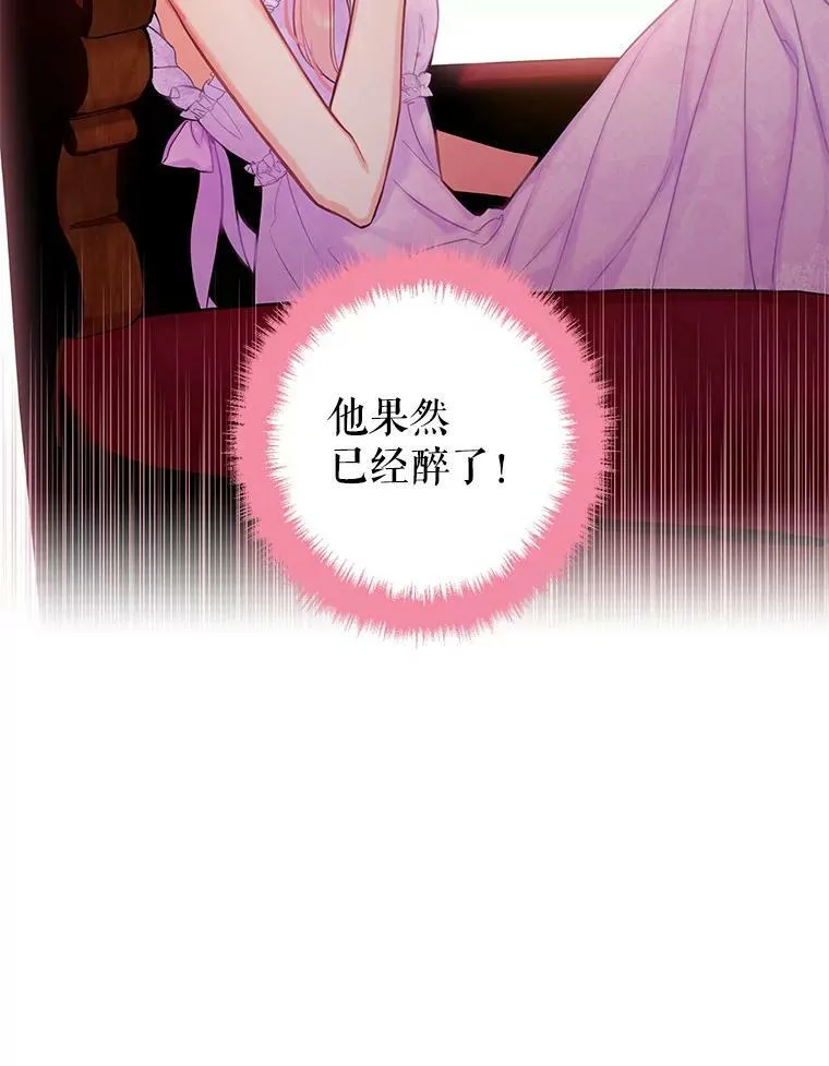 100.诱惑 第84页