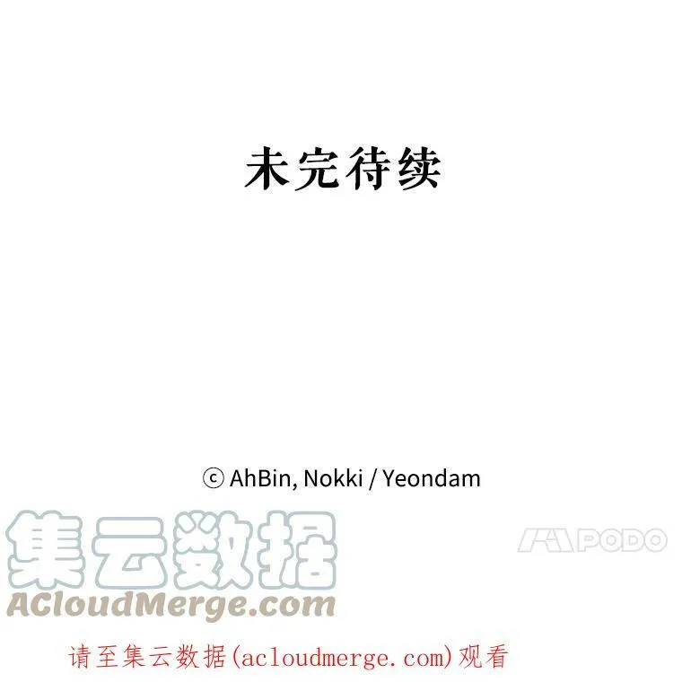100.诱惑 第85页