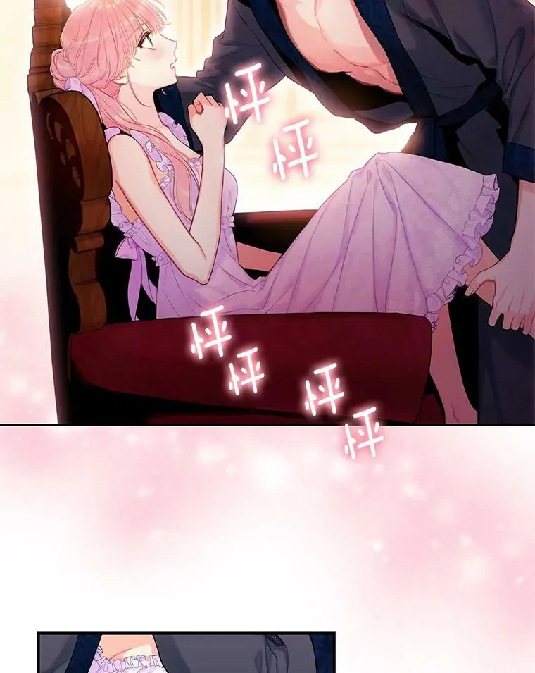 100.诱惑 第87页