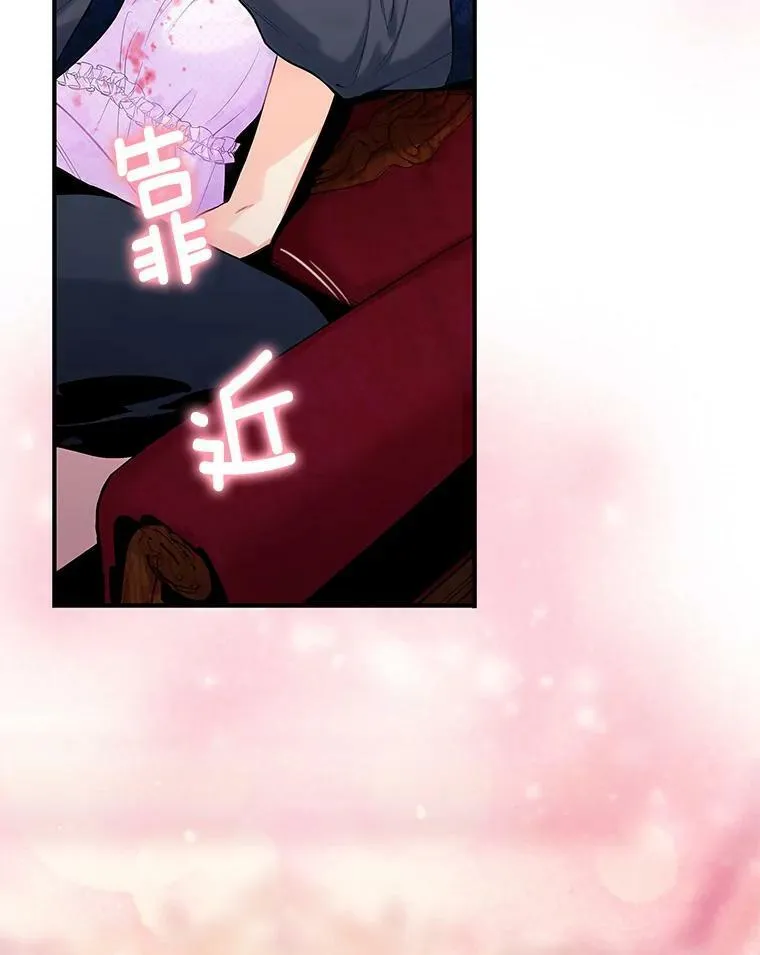 101.庆祝宴 第3页
